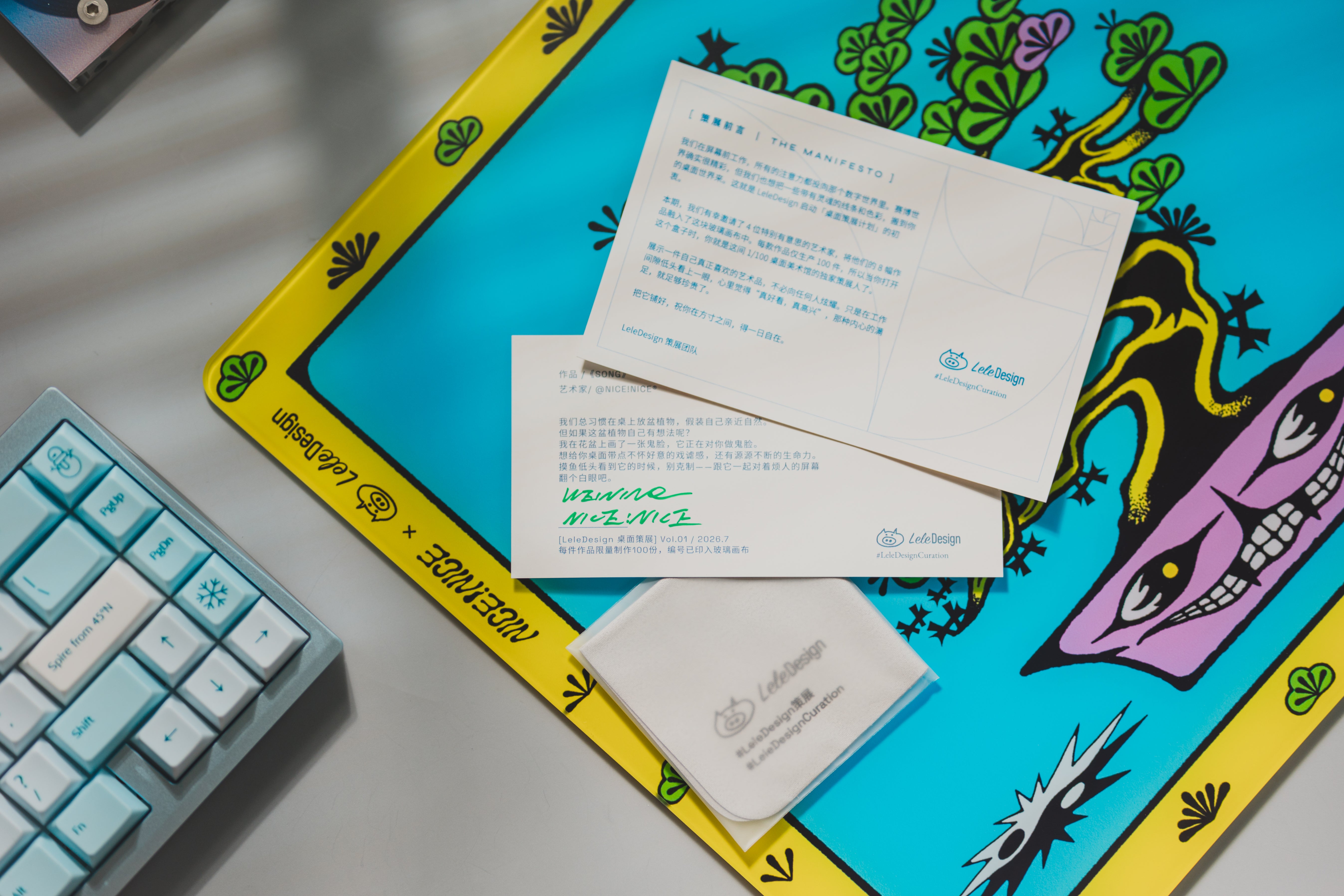 [In Stock] LeleDesign Curation Summer Camp Glass Mousepad（feat. NICE!NICE ®）