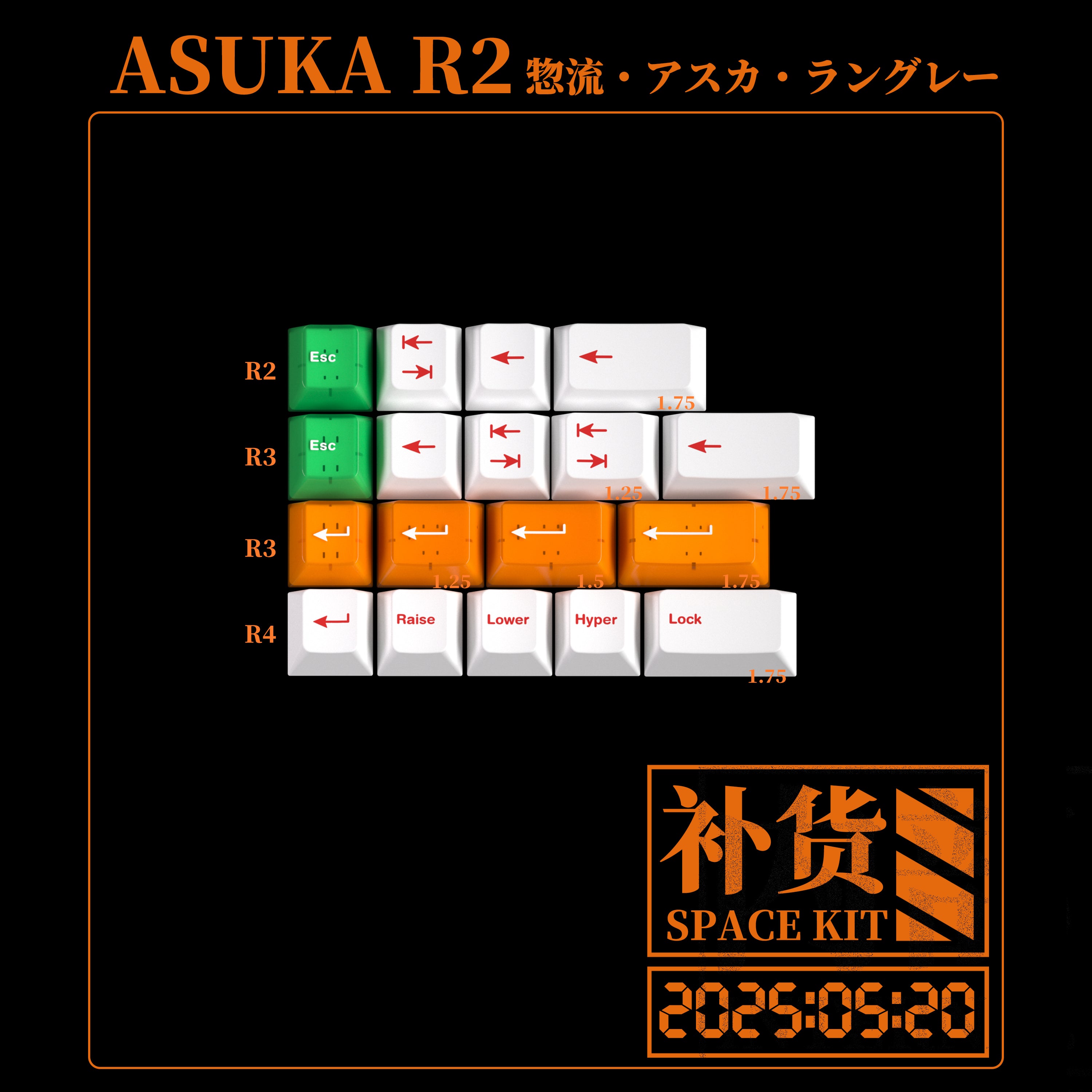 [In Stock] MW Asuka R2