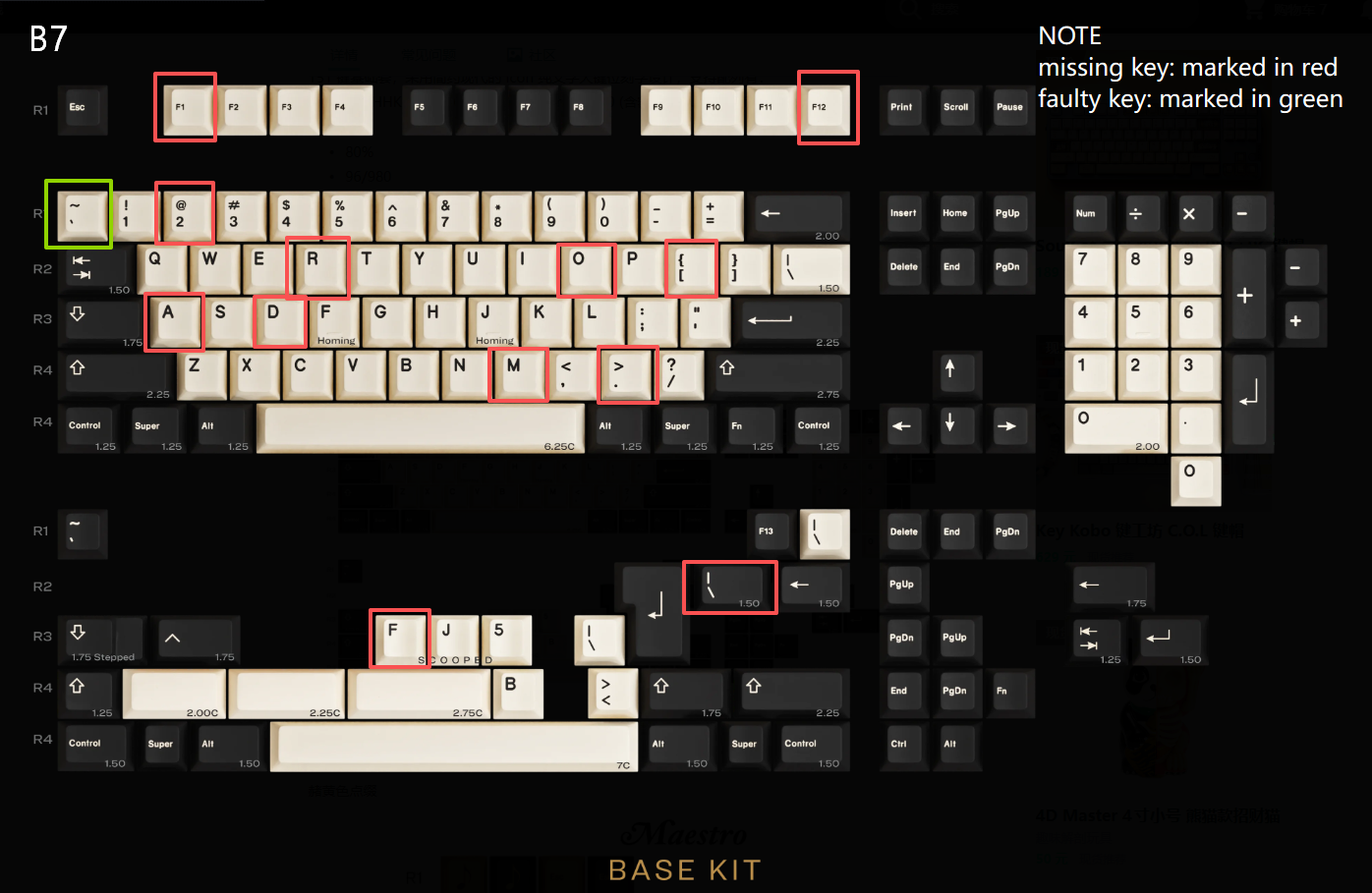 [In Stock] Keycap Set B-stock Collections