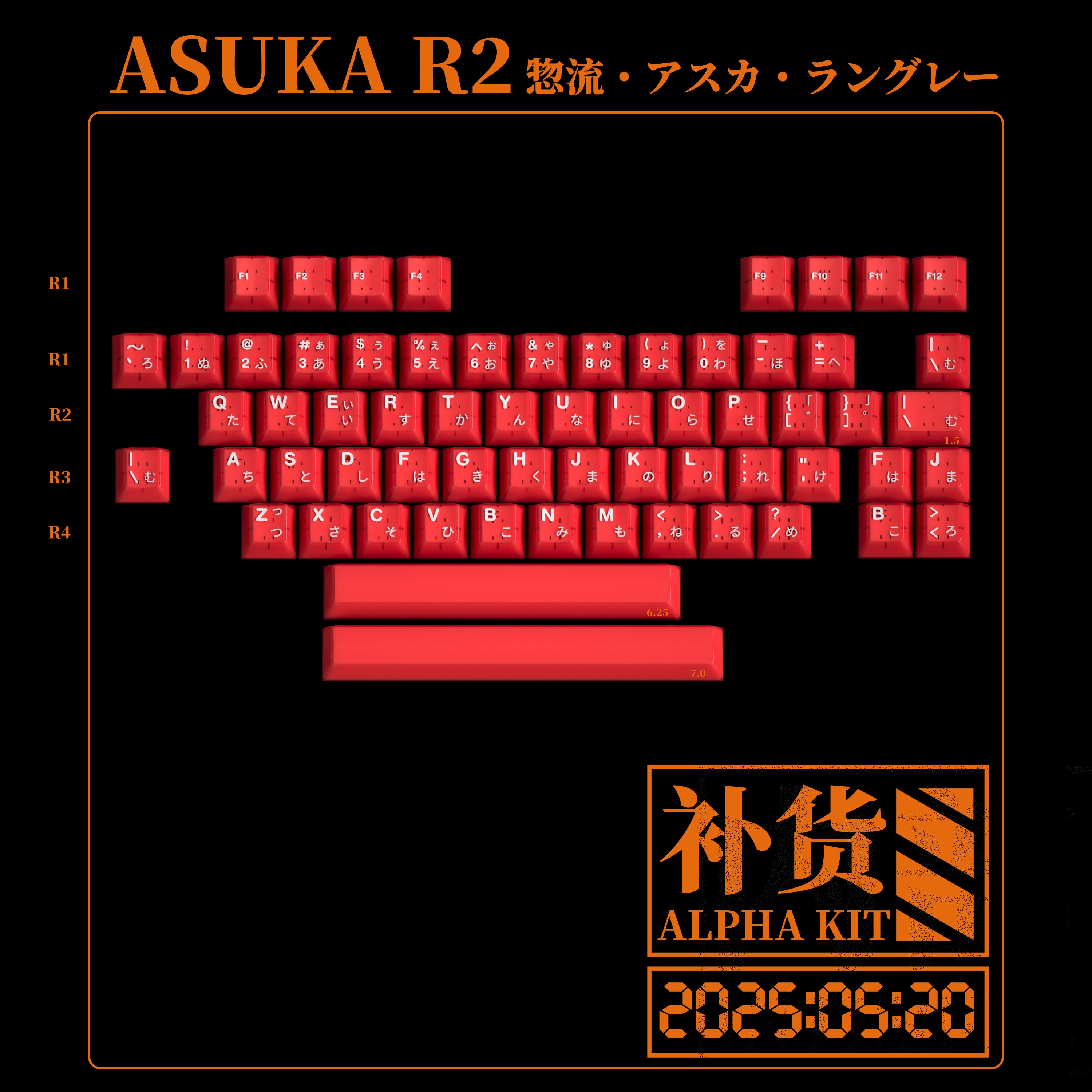 [In Stock] MW Asuka R2