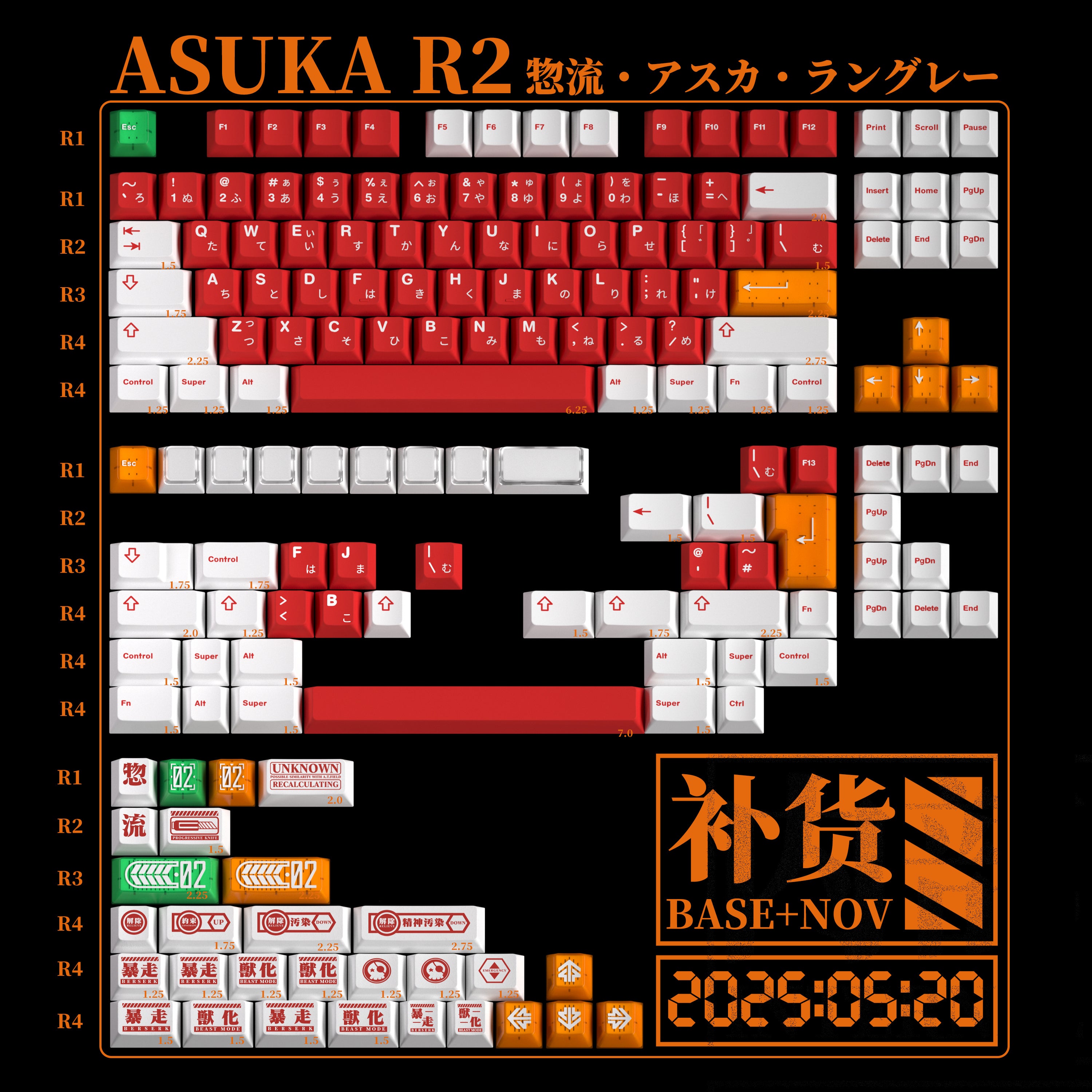 [In Stock] MW Asuka R2