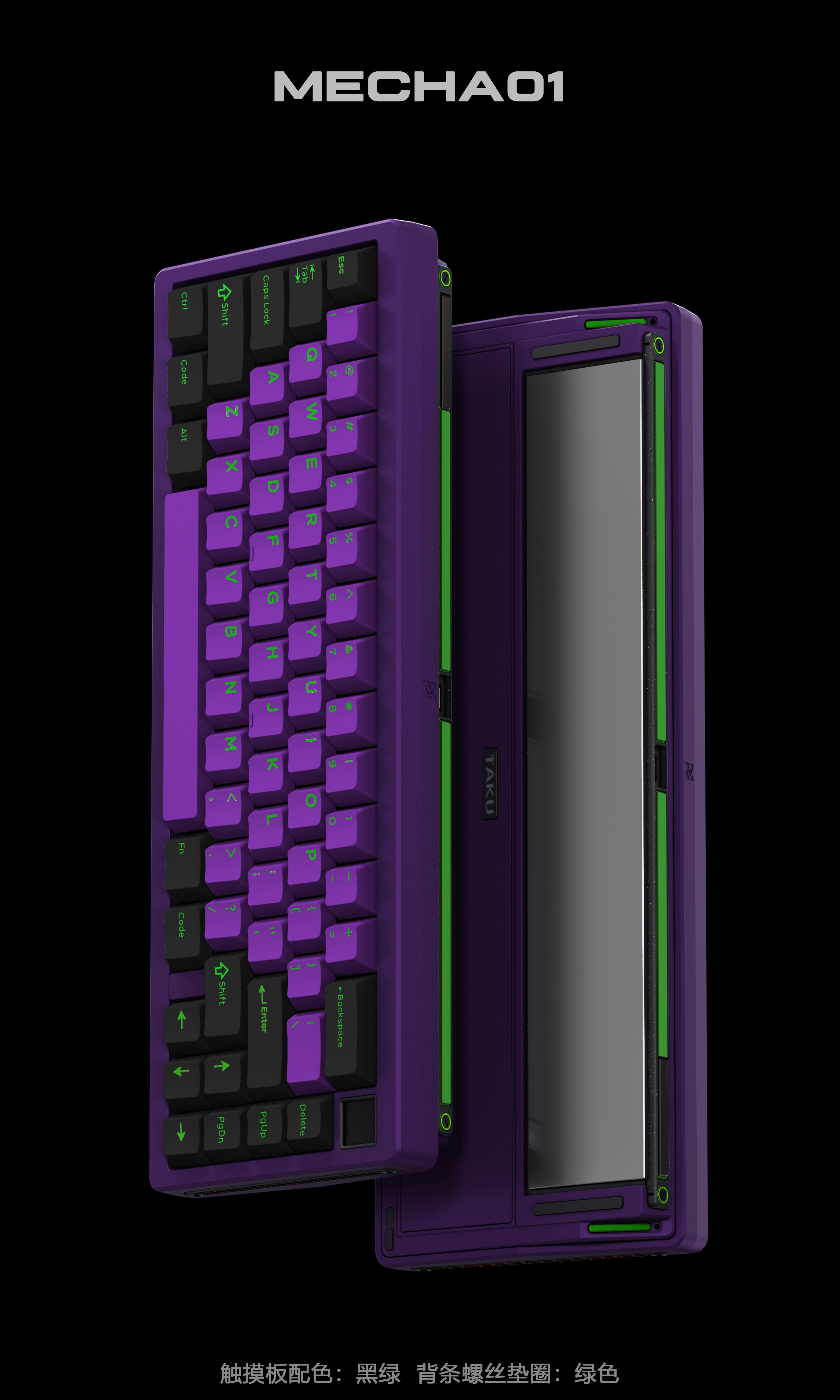 In Stock] NAPE Taku 65% Reboot Mechanical Keyboard Kit