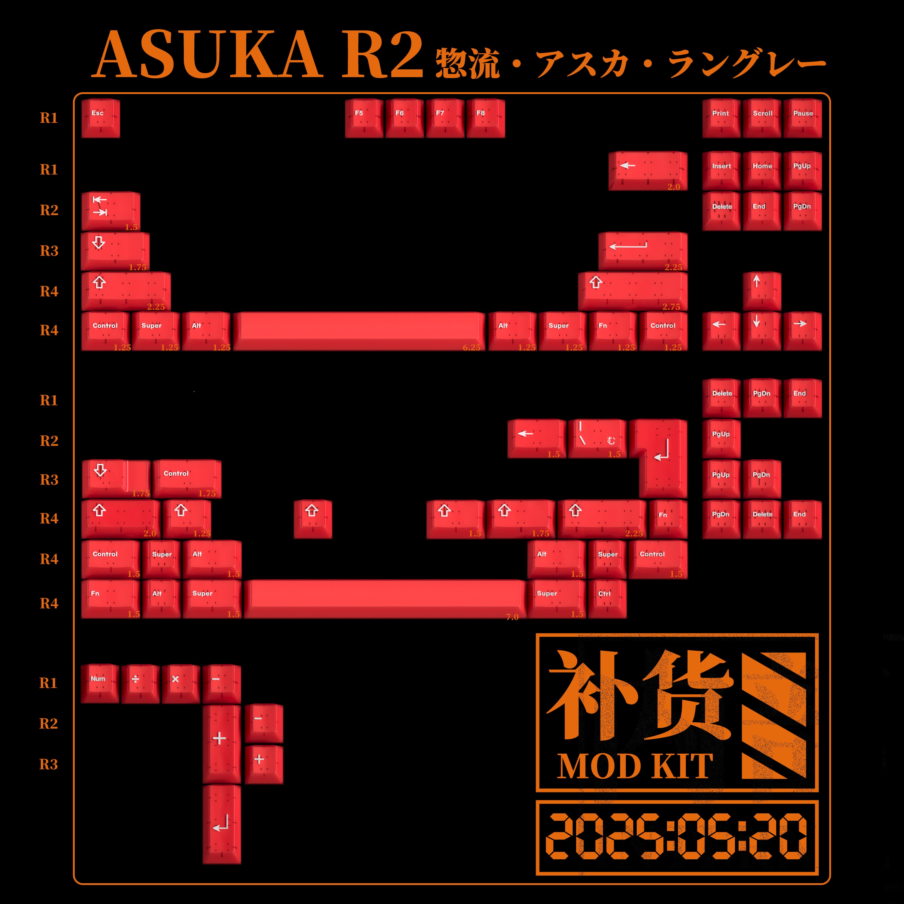 [In Stock] MW Asuka R2