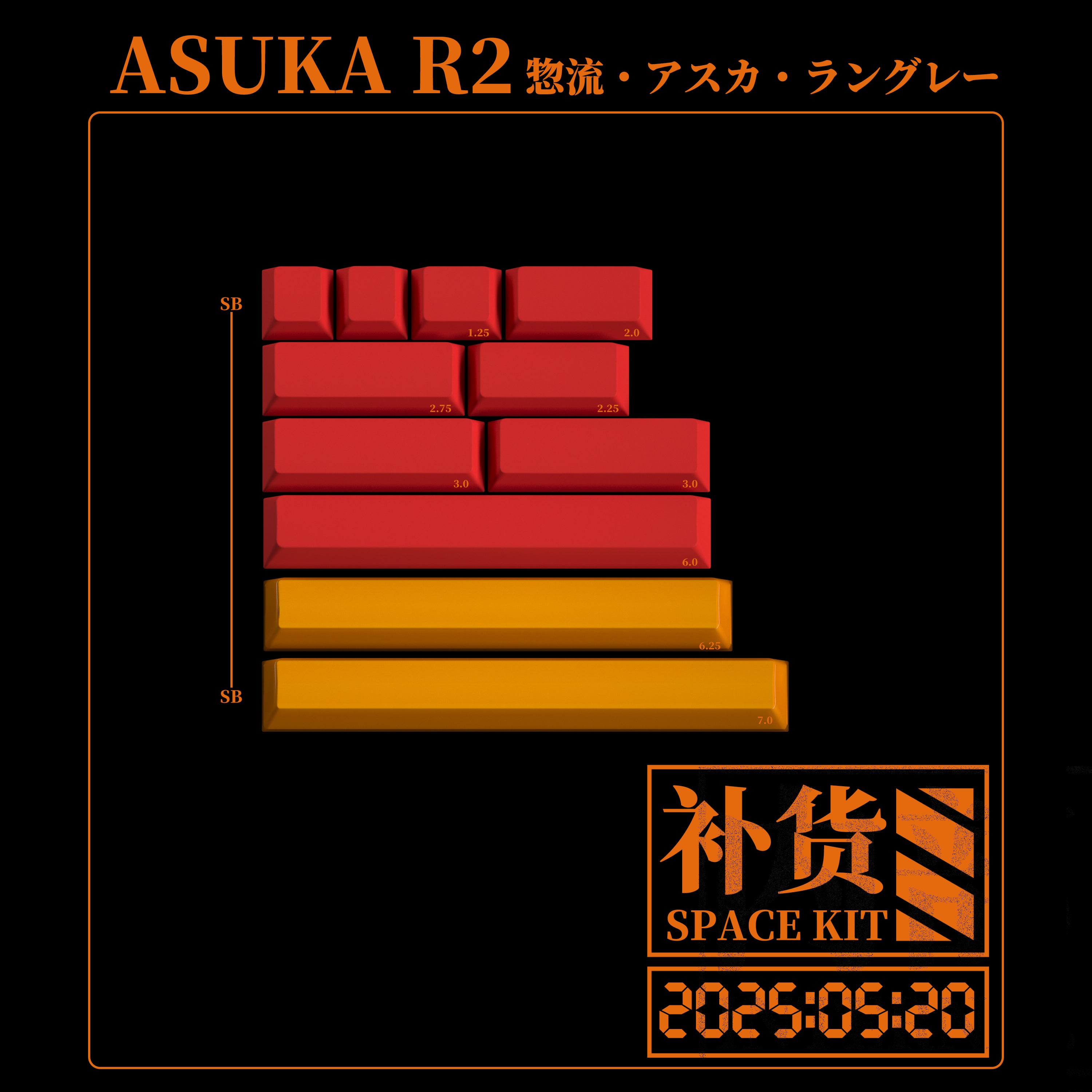 [In Stock] MW Asuka R2