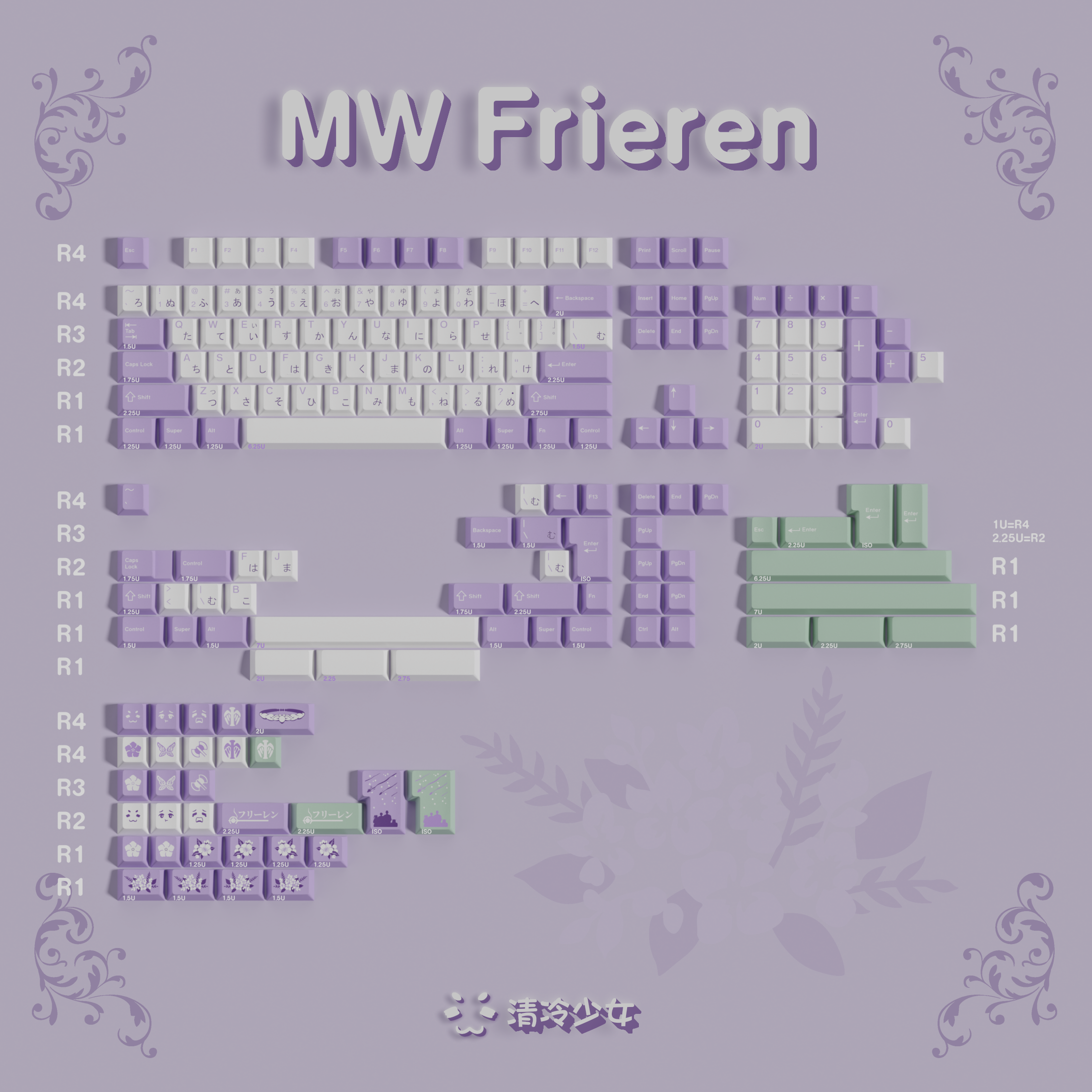 [In Stock] MW Frieren