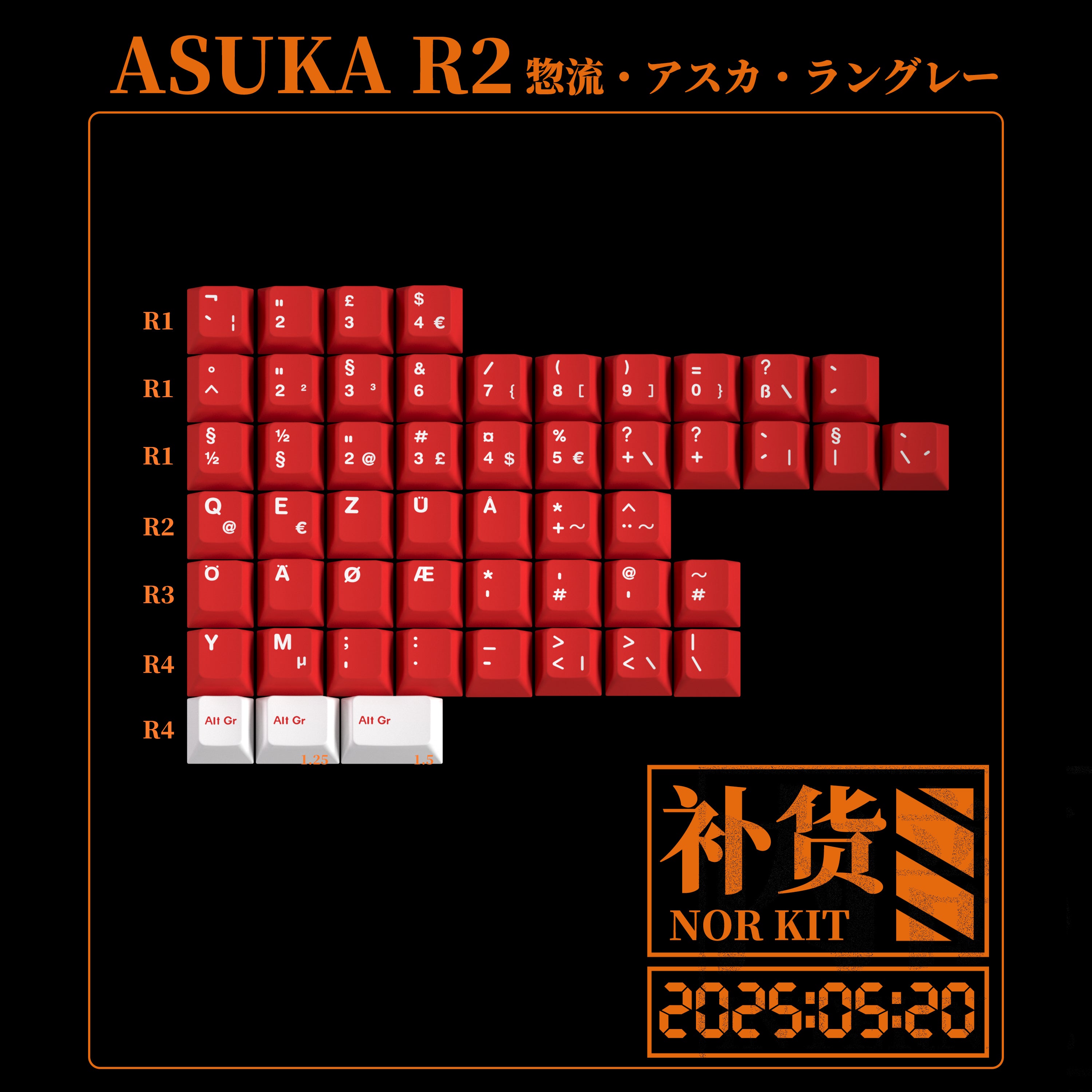 [In Stock] MW Asuka R2