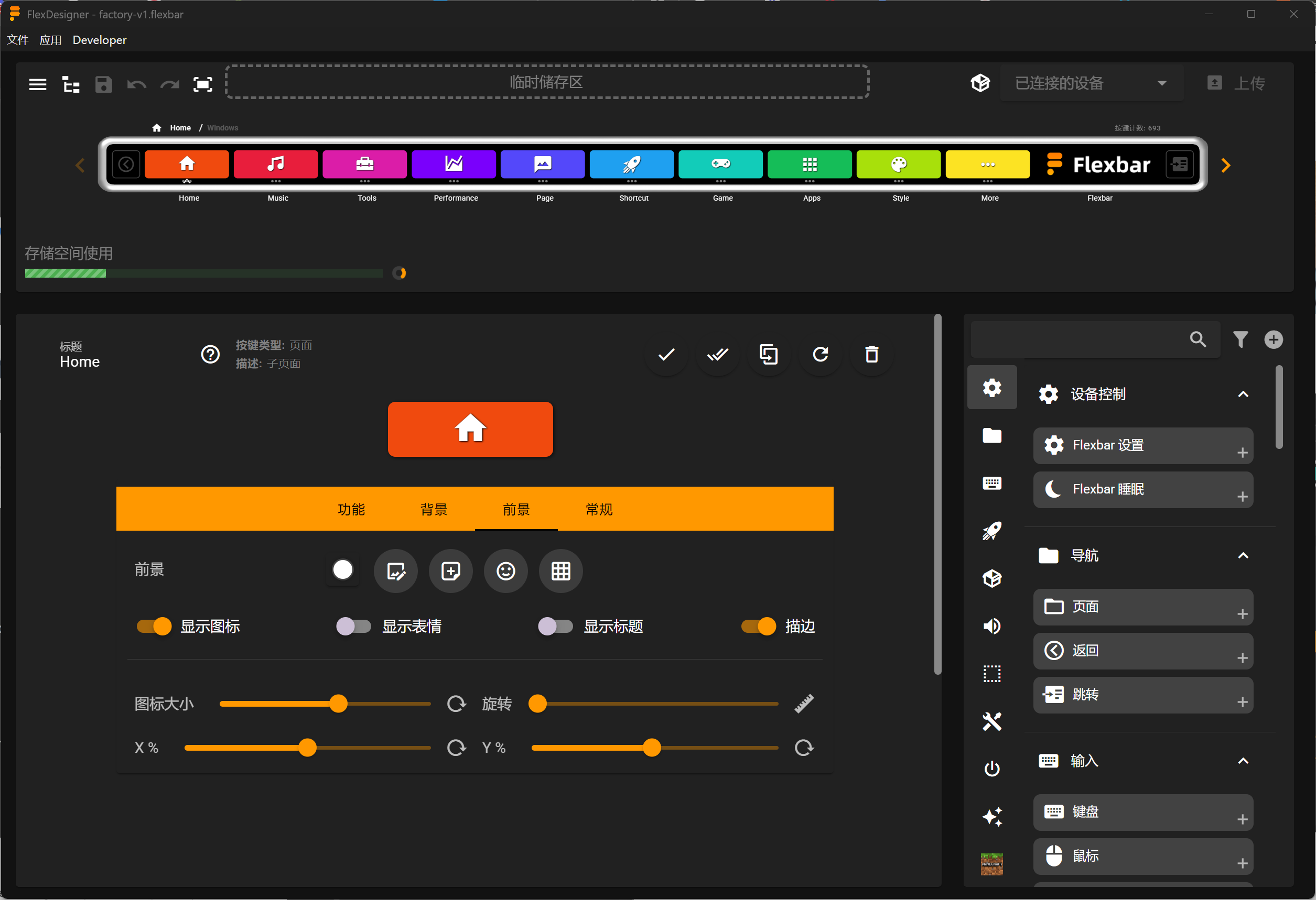 [In Stock] Flexbar: A Versatile & Fully Customizable Touch-Bar Solution
