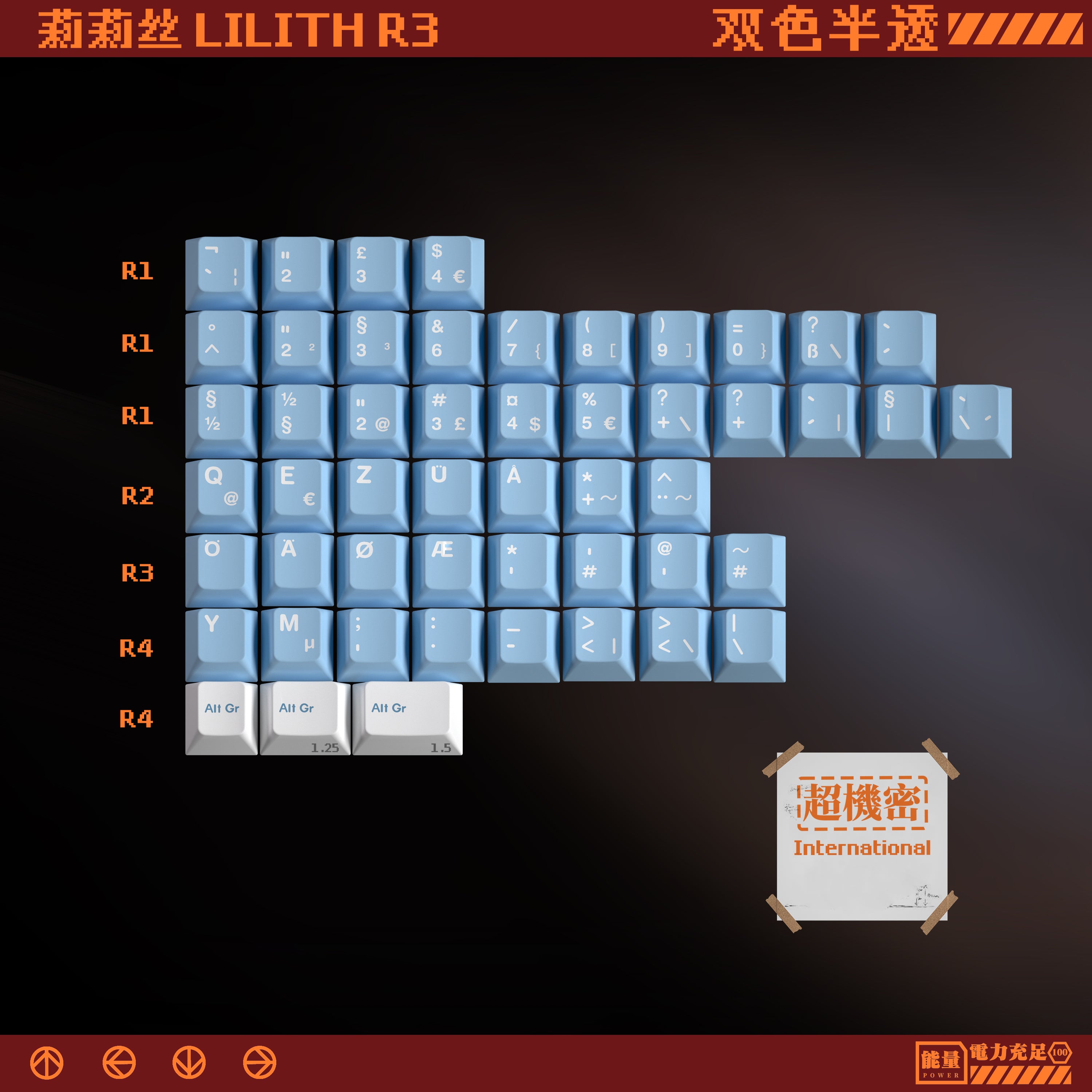 [In Stock] MW Lilith R3