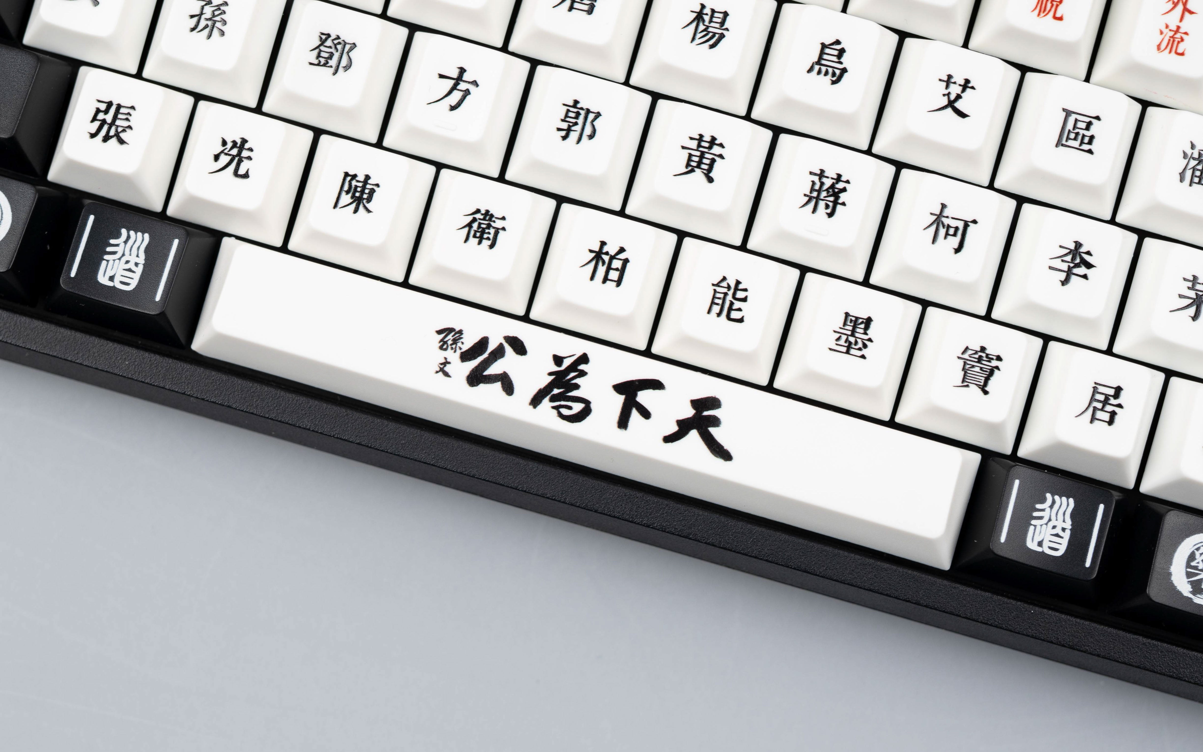 KEYREATIVE UV DRAWING Stroke and Structure Keycap Set - Thumbnail 3